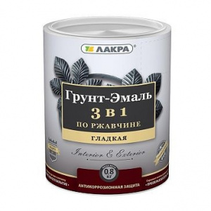 Грунт-эмаль 3в1 бел глянц 0,8кг Лакра