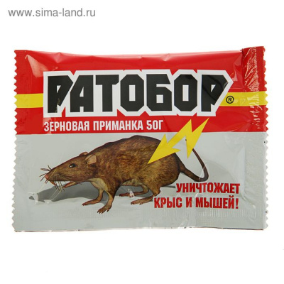 Зерновая приманка Ратобор, пакет, 50 г 