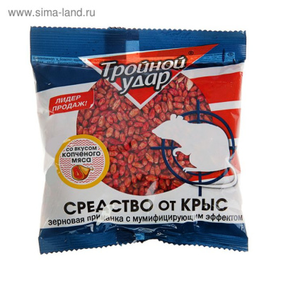 Зерновая приманка от крыс "Домовой Прошка", Тройной удар, пакет, 130 г