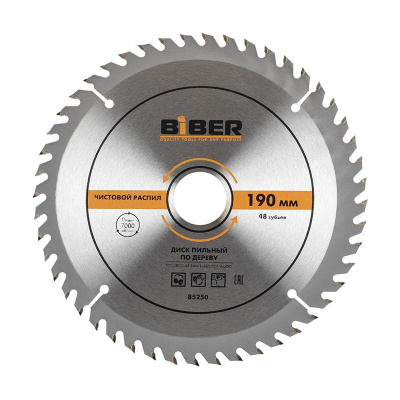 БИБЕР 85250 Диск пильный 190х30-20-16 z48,чистый рез (5/25)