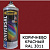 INRAL Universal RAL3011 Эмаль аэрозольная 16